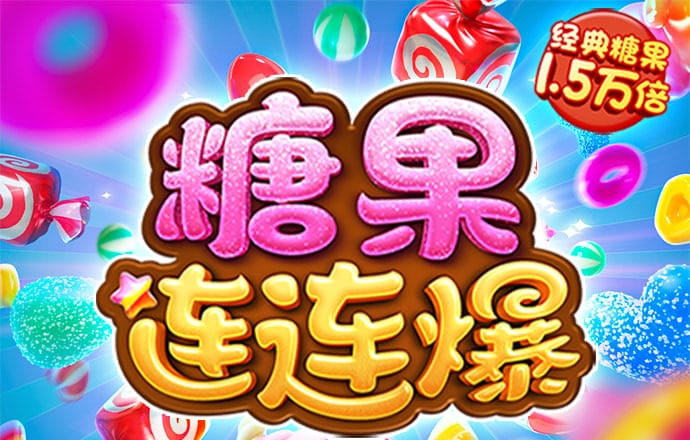70bet体育下载安卓